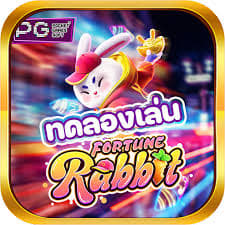 fortune rabbit demo grátis dinheiro infinito ícone